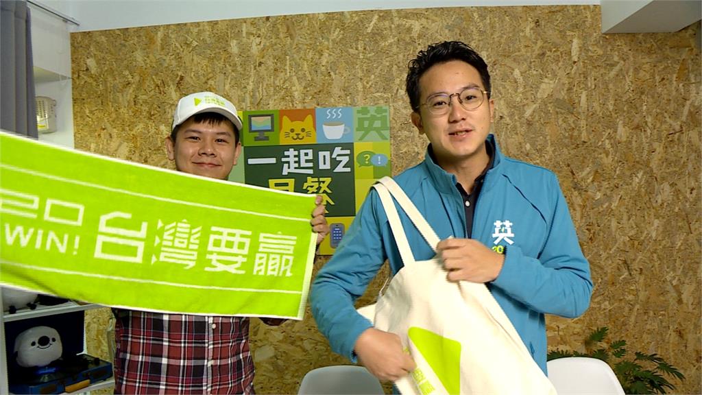 蔡總統競選小物大熱銷！傳第四波將與「這」有關