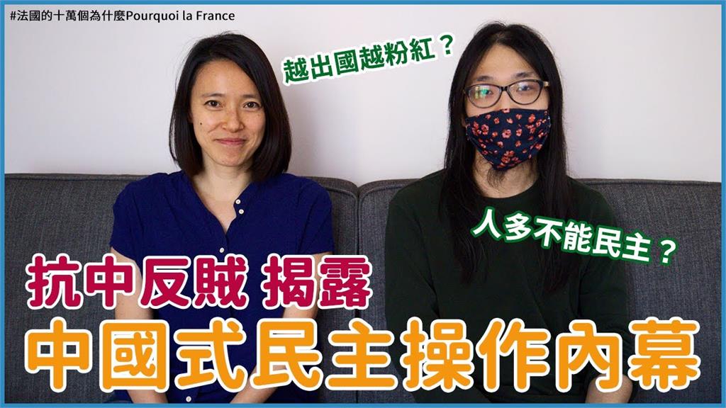 太多聲音被消失！「中共政治制度畸形」　中國覺青：有機會肯定想做台灣人