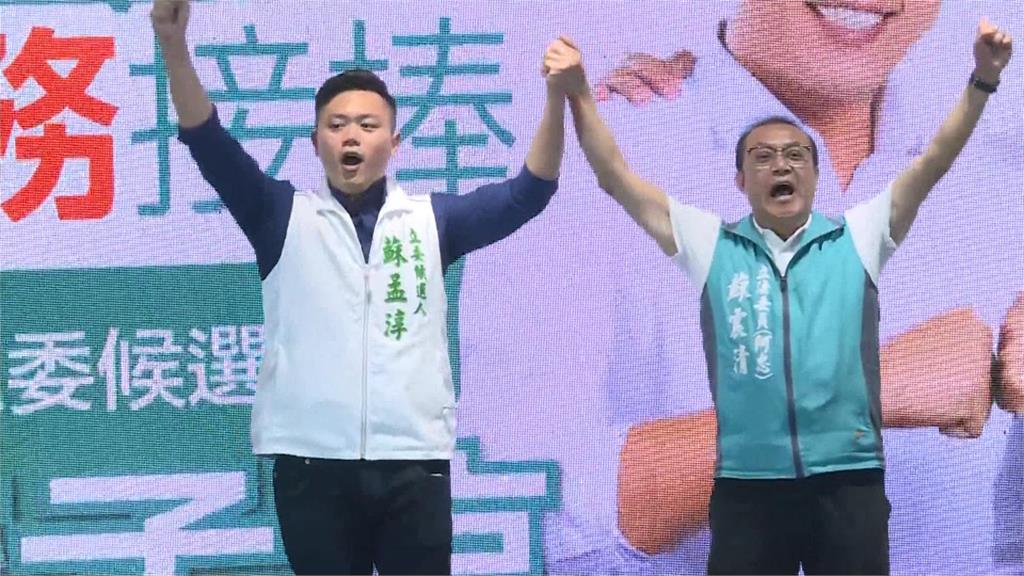 蘇震清推兒代父出征　綠營屏南立委分裂
