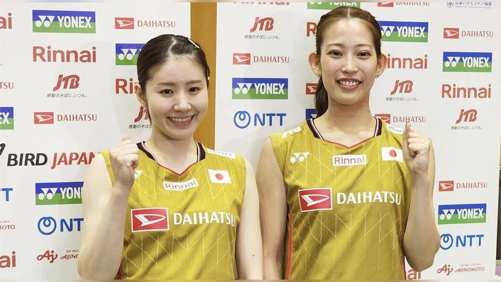 羽球/看一場少一場!日「最美女雙」志田千陽/松山奈未晉世錦賽8強戰