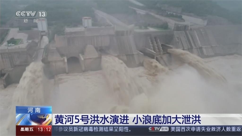 黃河長江同遭五號洪水強襲　河南小浪底水庫4門大開狂洩洪