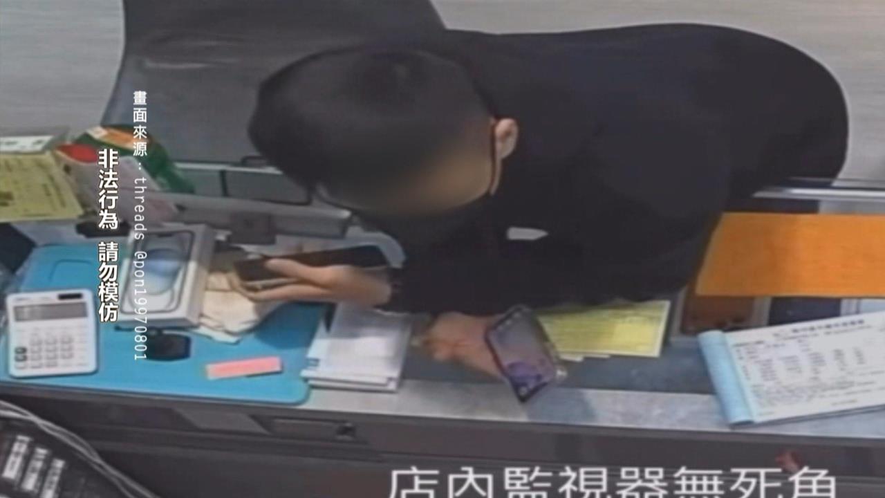 修手機變偷手機！　男子順手摸走iPhone 13