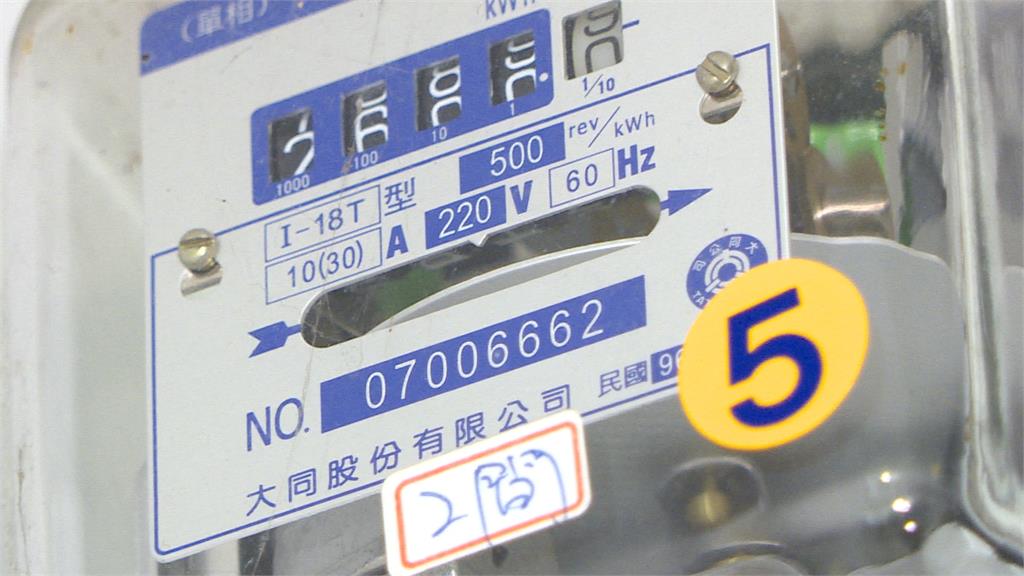 夏季電價最高每度7.69元　台電建議房東申請時間電價