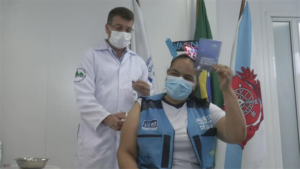 巴西爆注射空針 里約缺疫苗2/17日起暫停施打