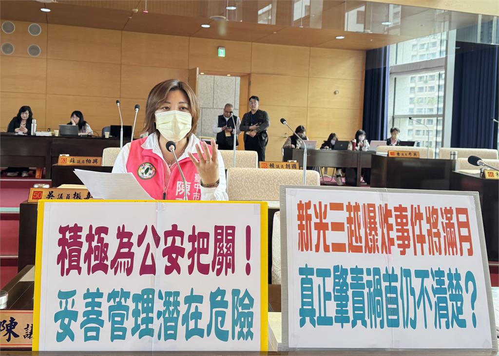 快新聞／新光三越氣爆將滿月！中檢、消防局調查ING　綠再要求市府究責