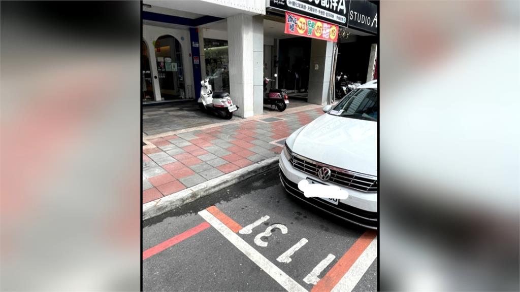 小客車誤停貨車車位　挨罰又得繳停車費！
