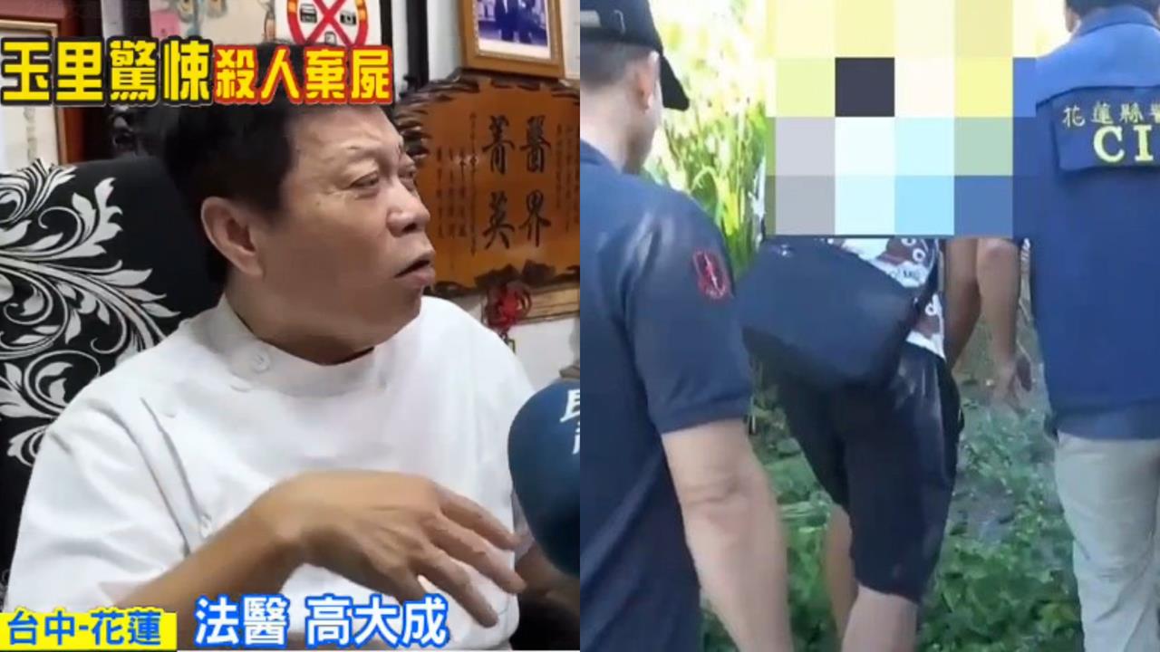 23歲女「遭同性伴侶、室友」虐殺棄屍!「遺骸殘破不全」高大成揭內幕:遺體被吃了