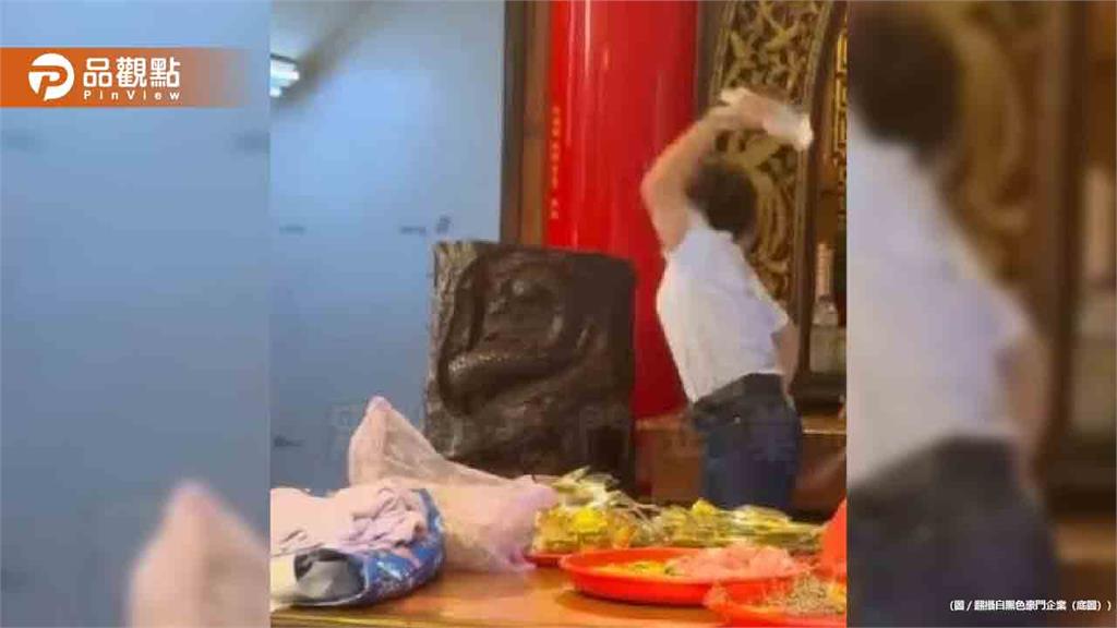 大甲鎮瀾宮白衣婦狂扔寶特瓶！嚇壞信眾