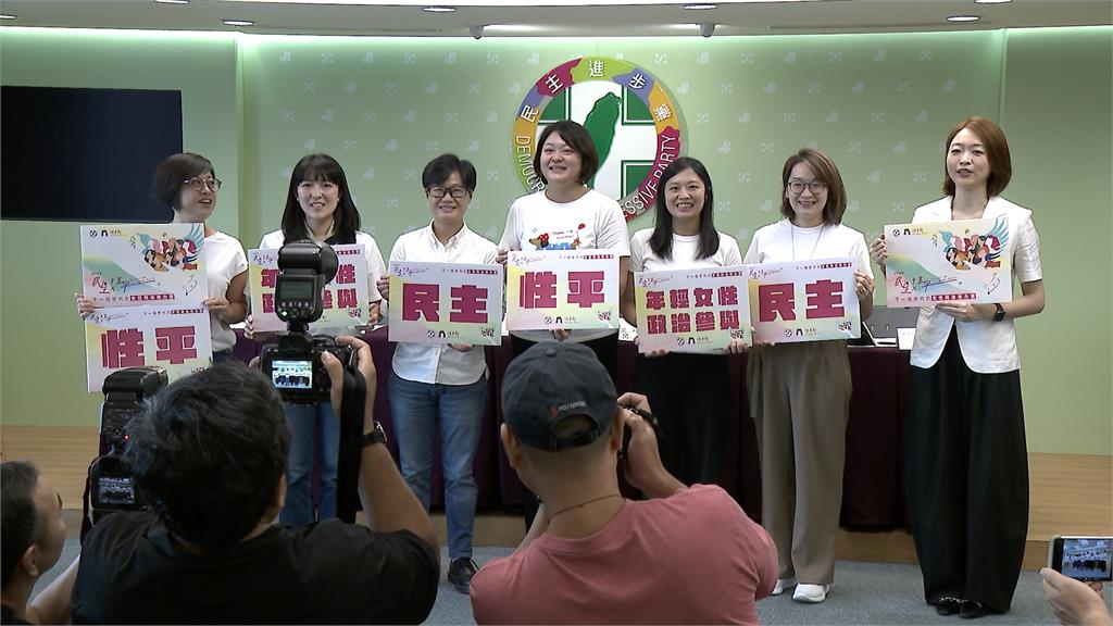 美女發言人首場主持展現專業　號召女力加入政治培力營