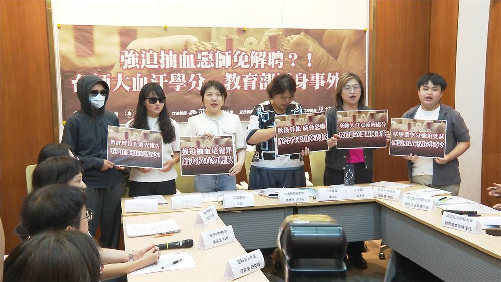 台師大女足爆「抽血換學分」　周姓教練列「他字案」被告