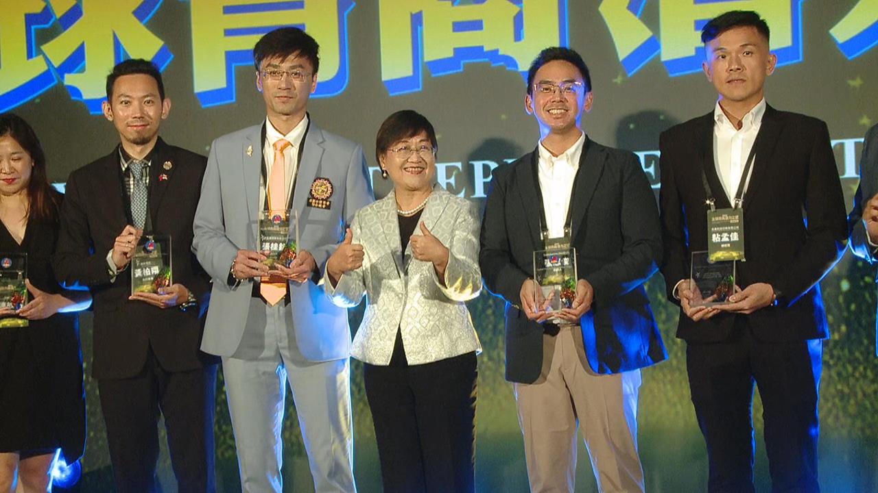 第4届全球青商潛力之星頒獎典禮 全球優秀青年齊聚台北