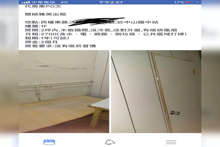 台北雅房只要2700元？網友驚嘆：像在坐牢