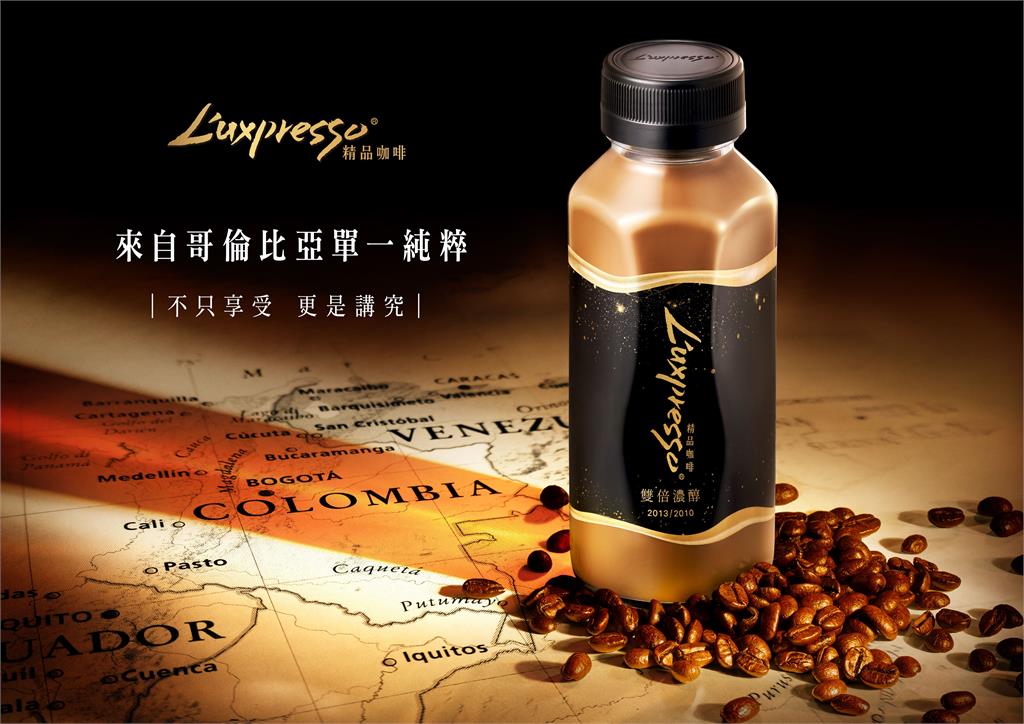 再掀精品咖啡熱潮！L'uxpresso濃醇登場，7-11限時嚐鮮價45元