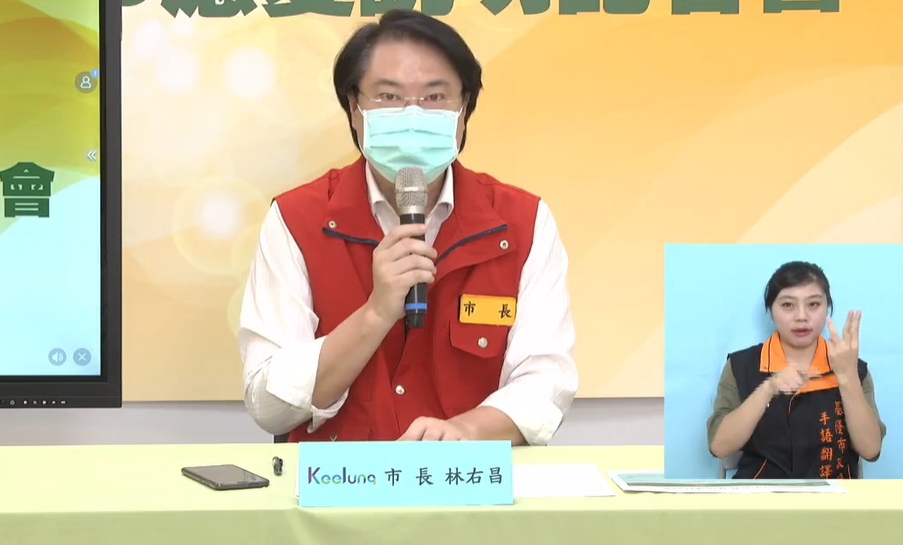 快新聞／基隆+2確診！　林右昌「反對降級」：一鬆懈就前功盡棄