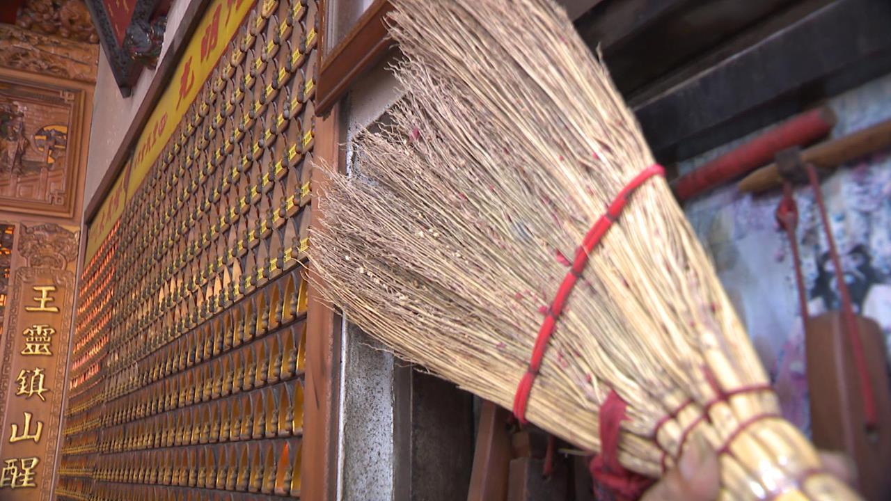 異言堂(影) ／擲筊請＂一對掃把＂回家　「天地掃」招財納福　辟邪驅煞