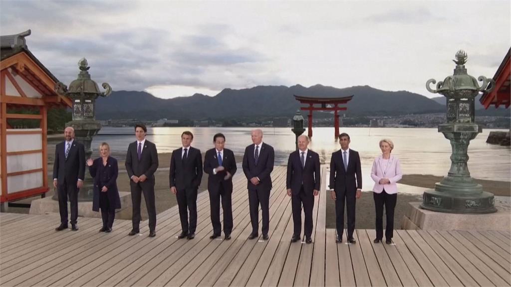 G7領袖聯合聲明重申台海和平穩定　暗批中國經濟脅迫