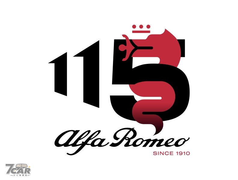 慶祝品牌成立 115 週年　Alfa Romeo 將在 6 月發表全新紀念圖案