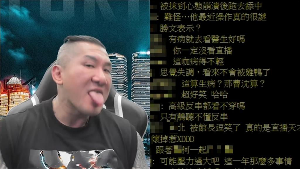 館長稱有天命「要X掉民進黨」!PTT傻眼嘆病得不輕:類固醇打太陽穴?