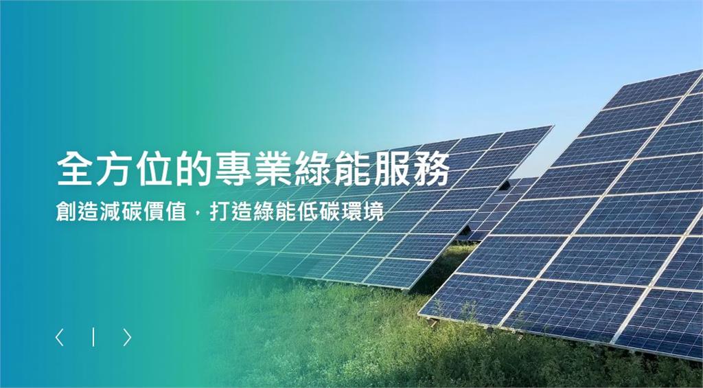 富威電力、裕山、來穎同步掛牌　盤中漲幅均逾20%