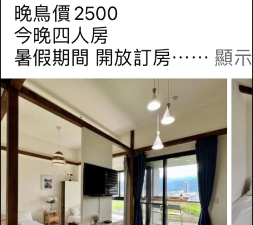 開門有驚喜...入住宜蘭民宿竟有「其他組房客」在房內 縣府說話了