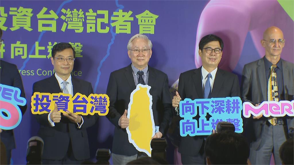 快新聞／默克集團宣布擴大投資台灣170億元　設廠高雄釋出400個工作機會