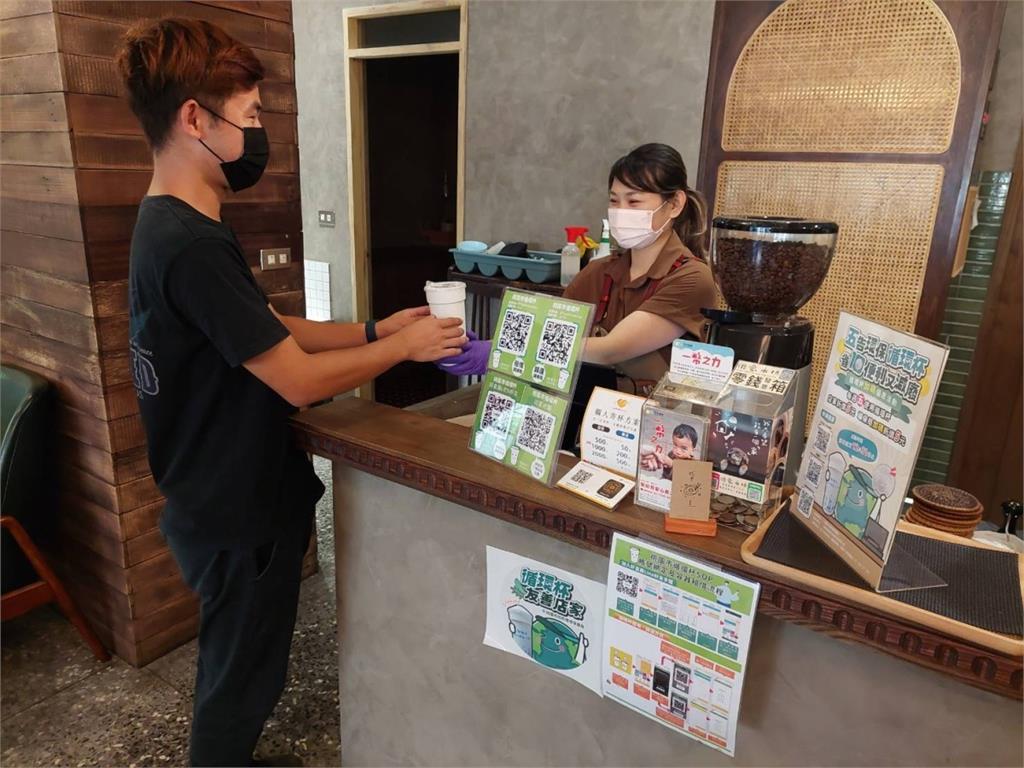 注意！桃園環保局宣布7/1起咖啡、手搖飲禁用一次性塑膠杯