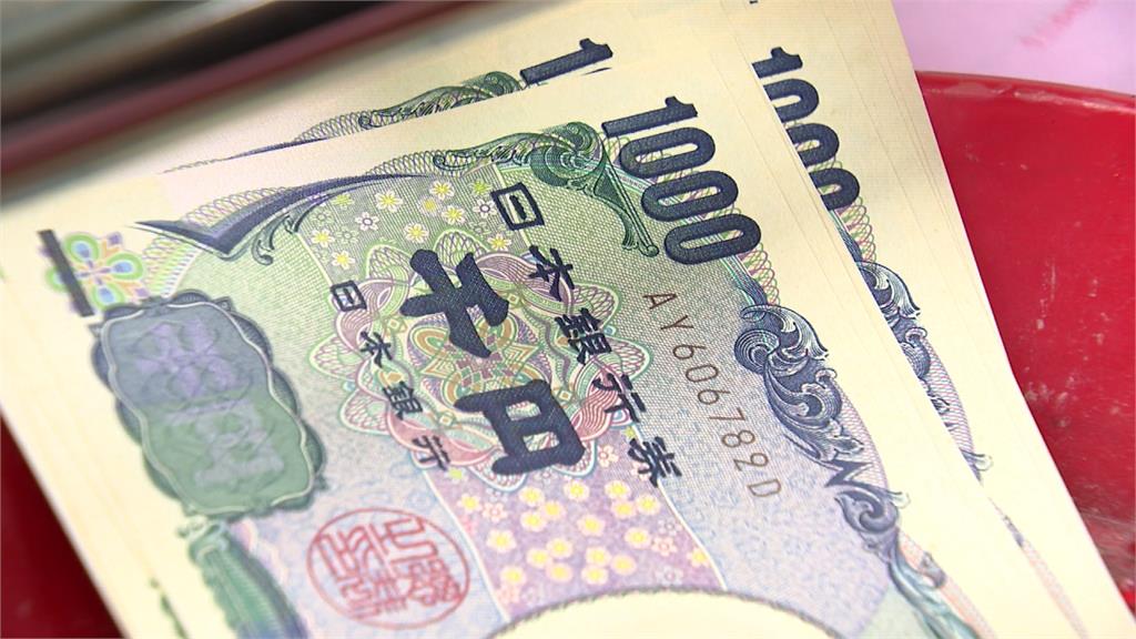 日圓創近三周新低點！換5萬台幣多賺「120盤壽司」