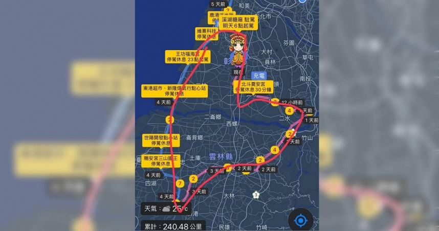 白沙屯媽祖進香路線「畫出巨大愛心」　網見足跡超感動：要哭了