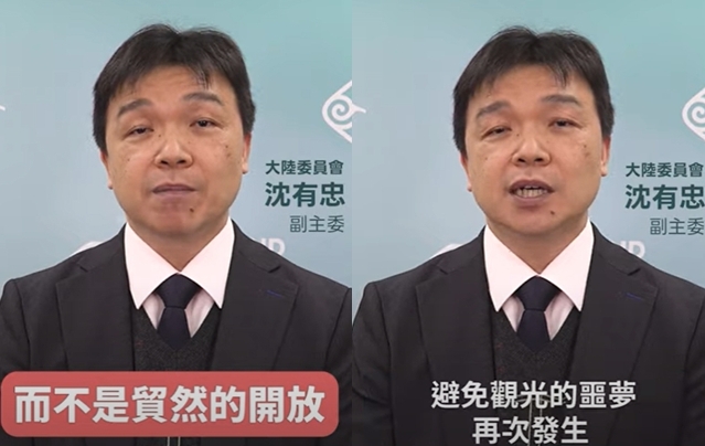 快新聞／不同意上海團參加台北燈節　陸委會曝「關鍵原因」