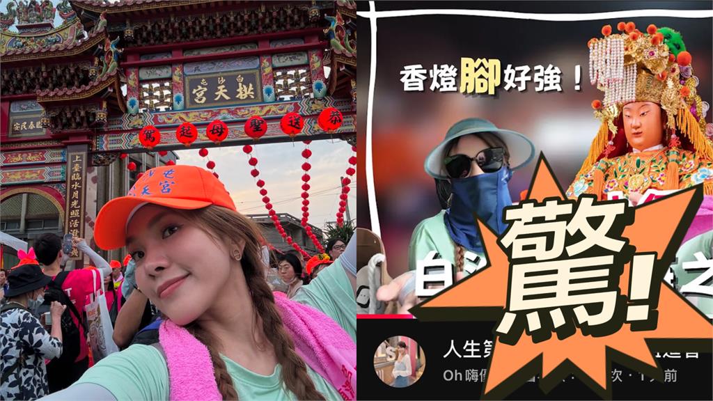 小優「大嘴巴風波」轉戰YTR拚復出！首發影片上線24hr…點閱率炸裂