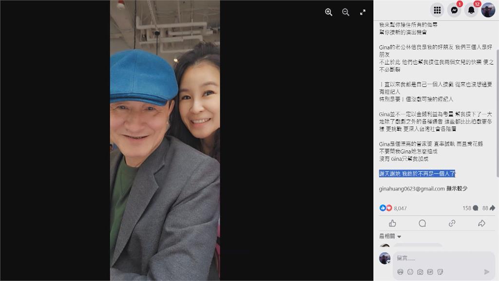 「終於不再是一個人」　陳慕義發文暗酸「他」？
