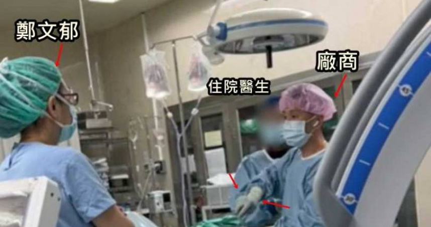 中榮態度急轉認了！　證實2神外醫師放任無照廠商執刀：感謝檢舉人