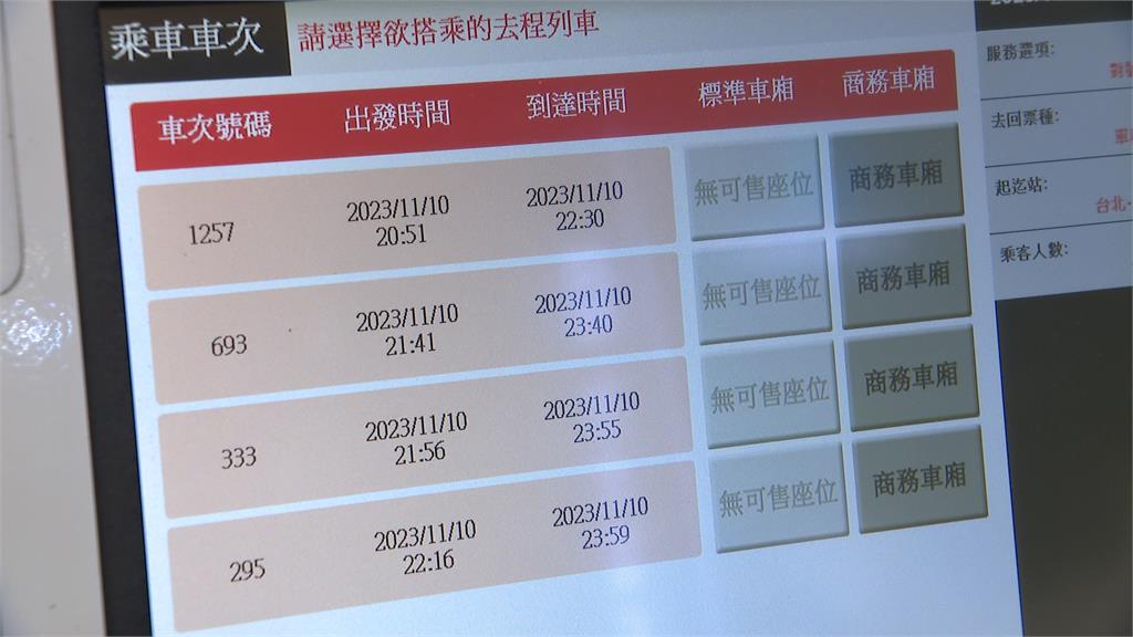 Coldplay週末港都開唱　雙鐵紛宣布疏運班次
