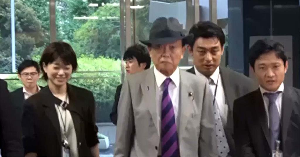 快新聞／睽違12年！日本前首相麻生太郎8/7訪台