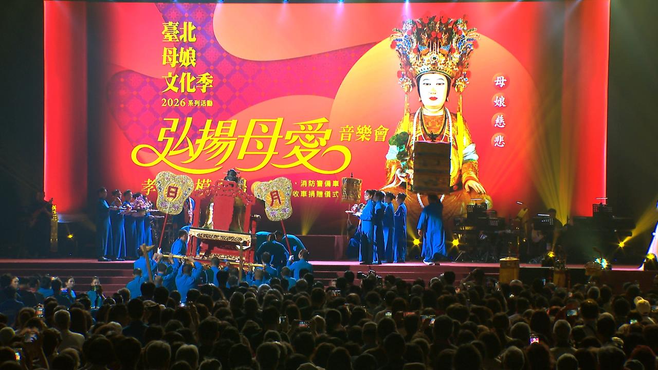 松山慈惠堂母愛音樂會　蔣萬安獻唱多首台語歌