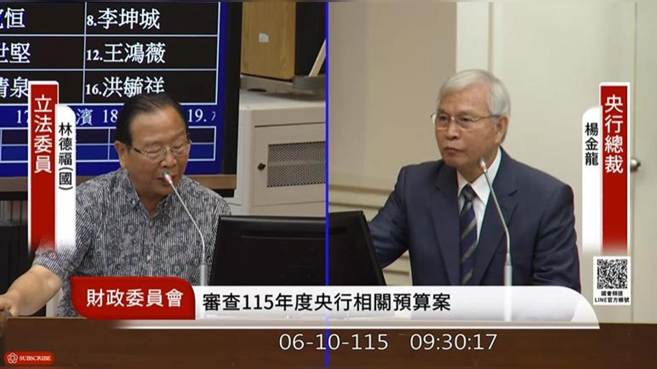 快新聞／表態了！不再加碼打房　央行總裁楊金龍：選擇性信用管制「就到這裡」