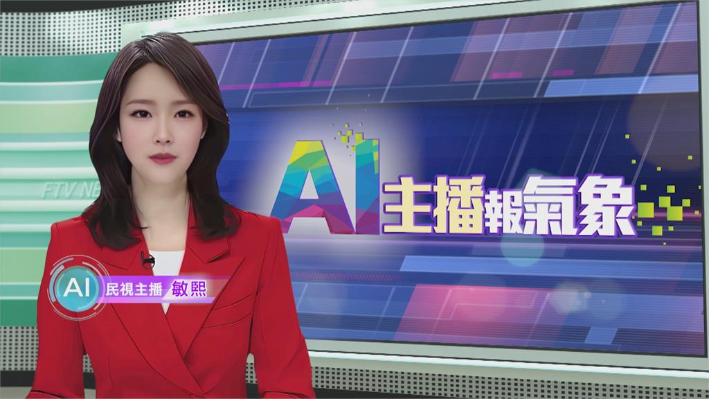 敏熙報氣象／2025年迎曙光! 合歡山1/1起"雪季交通管制"為期61天
