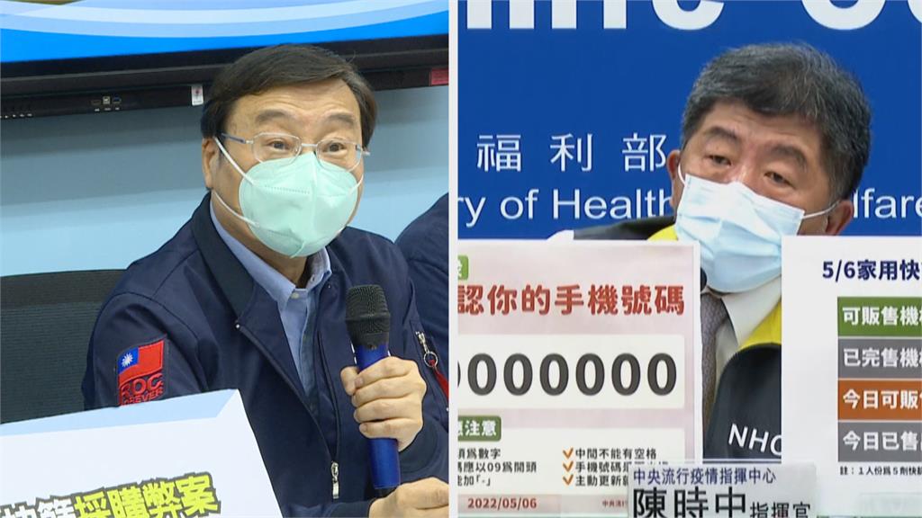 高登快篩標案遭告發瀆職　陳：資格符合都會收購