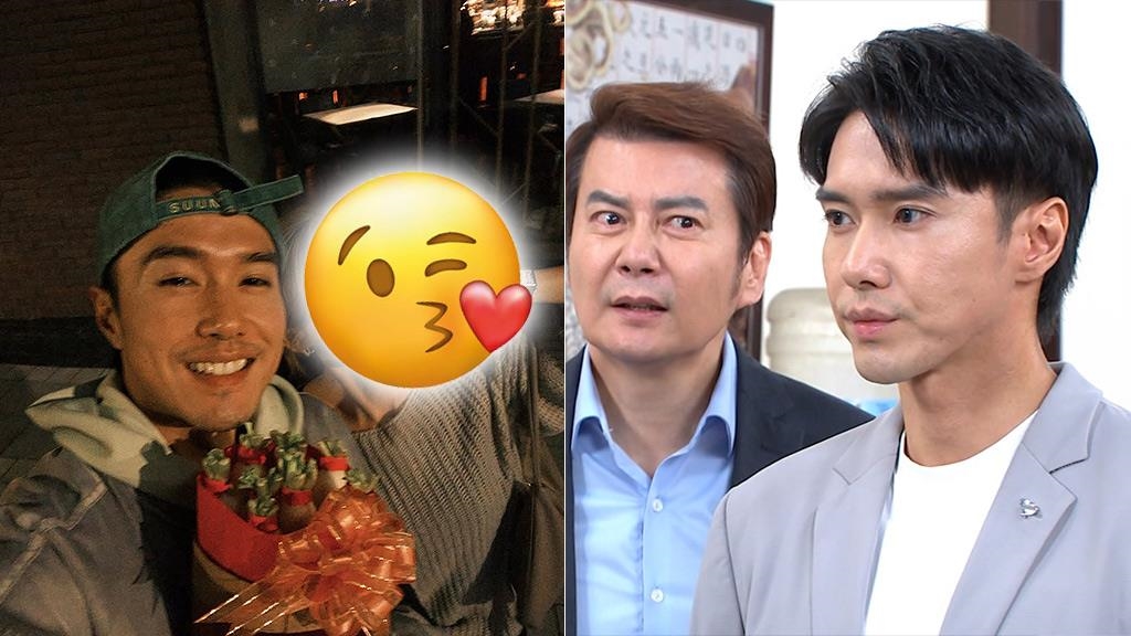 洪浩竣沒出席《好運來》殺青宴 原來低調與這「八點檔女神」共度引網祝福!