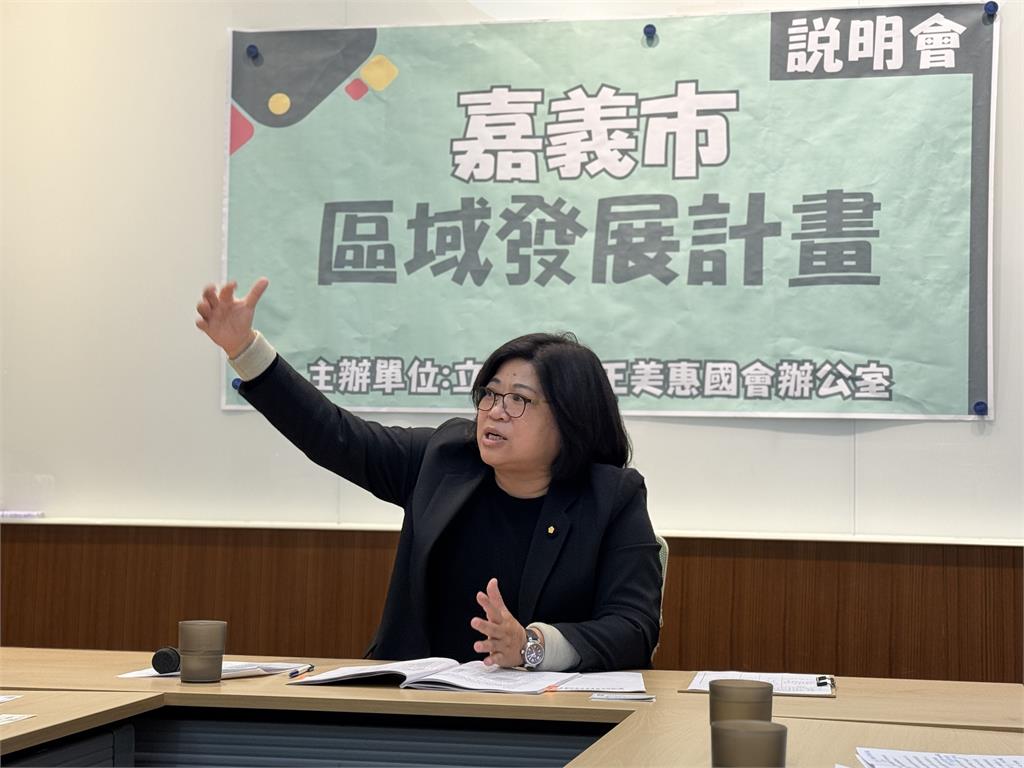 快新聞／王美惠爭取嘉義輕軌納入大南方計畫　國科會回應了