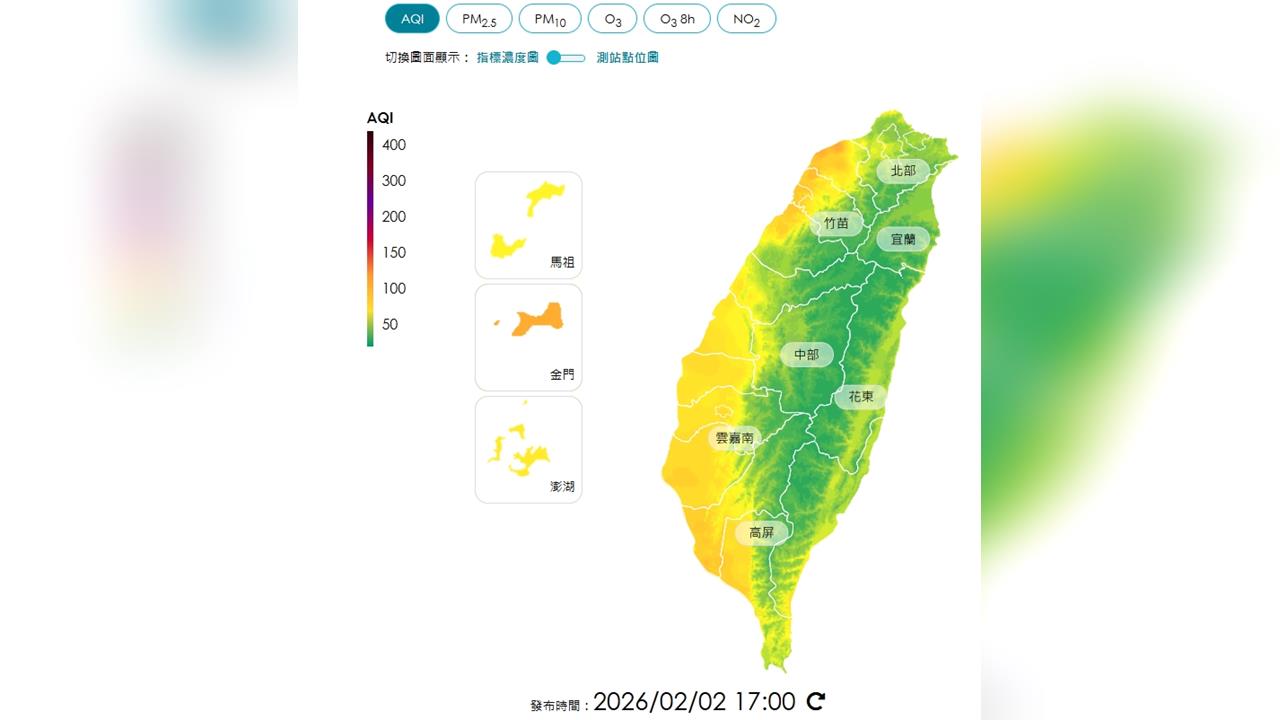 快新聞 ／南台灣注意！冷氣團挾境外空污來襲　橘色警報持續到週五