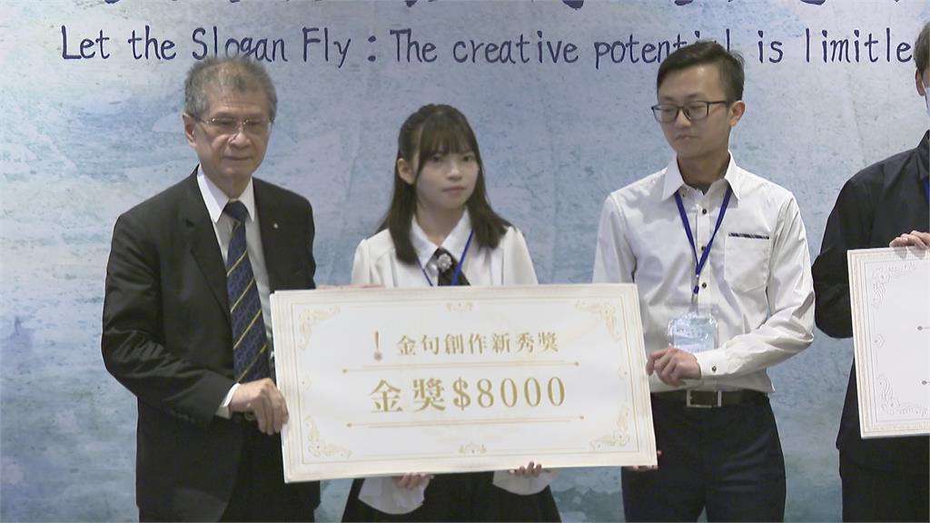 知名日系空調形象影片 獲年度十大影片文案獎