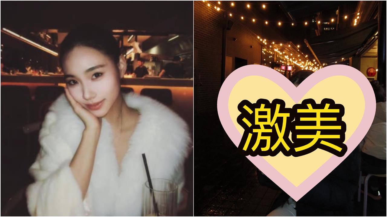 小S二女兒Lily暗黑片不藏了！深夜PO南半球辣照「這部位」超粉嫩