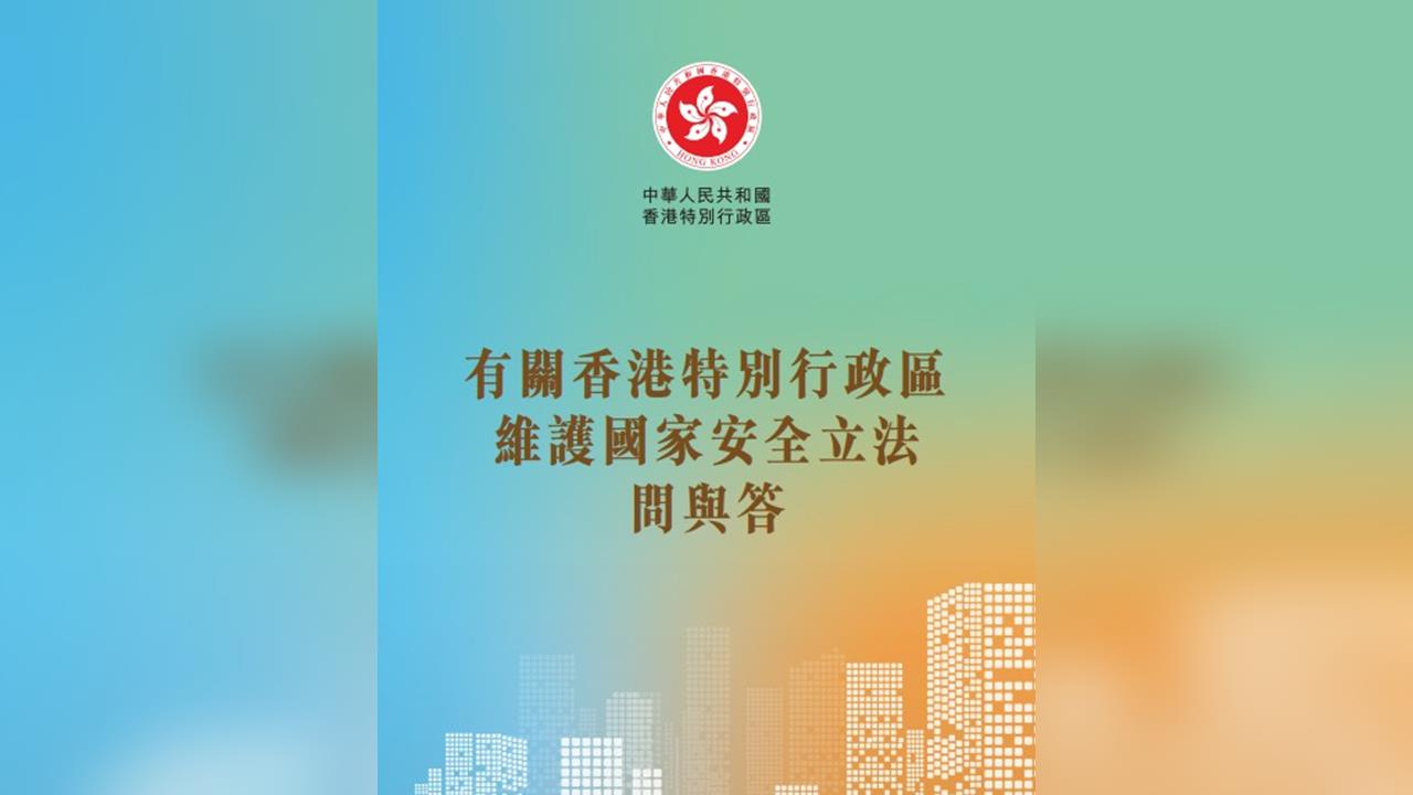 快新聞／陸委會示警國人赴港風險大增　拒交手機密碼「恐關1年」