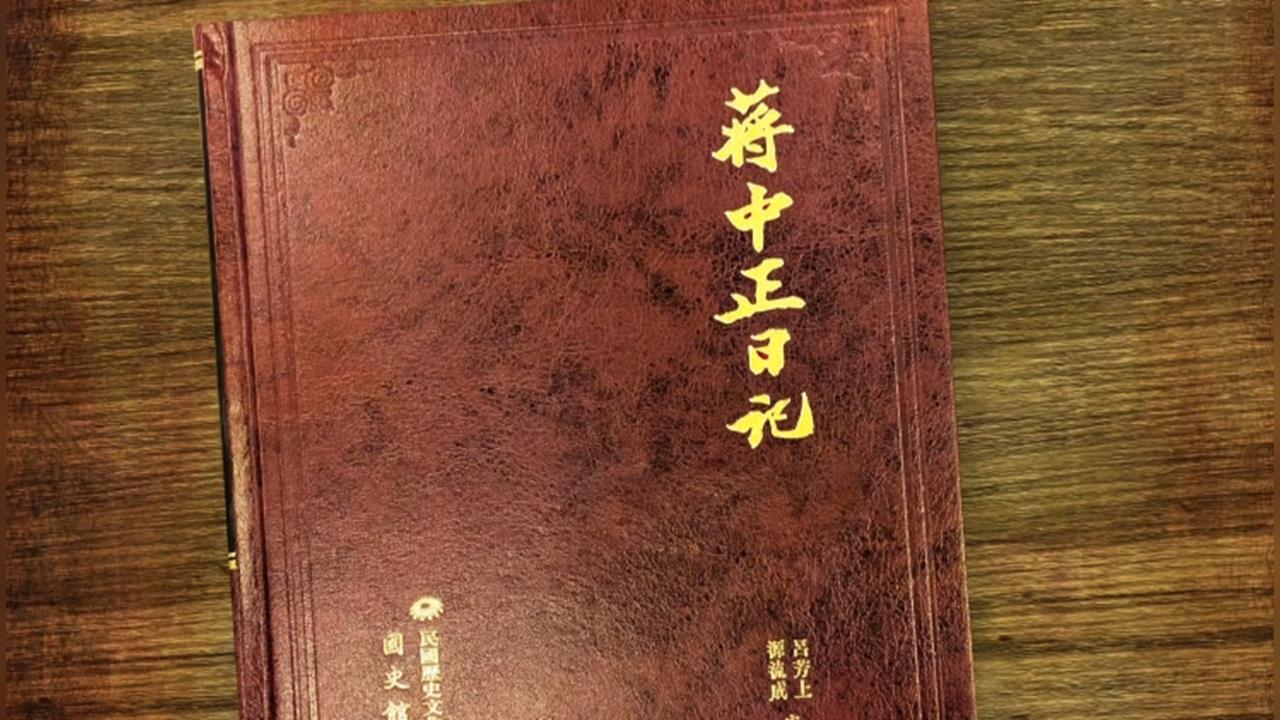 【蔣介石日記】六年辭職12次　每次都升官