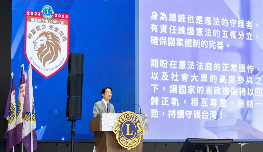 快新聞／賴清德團結三講談憲政體制　黨政人士：解析憲法三大特質