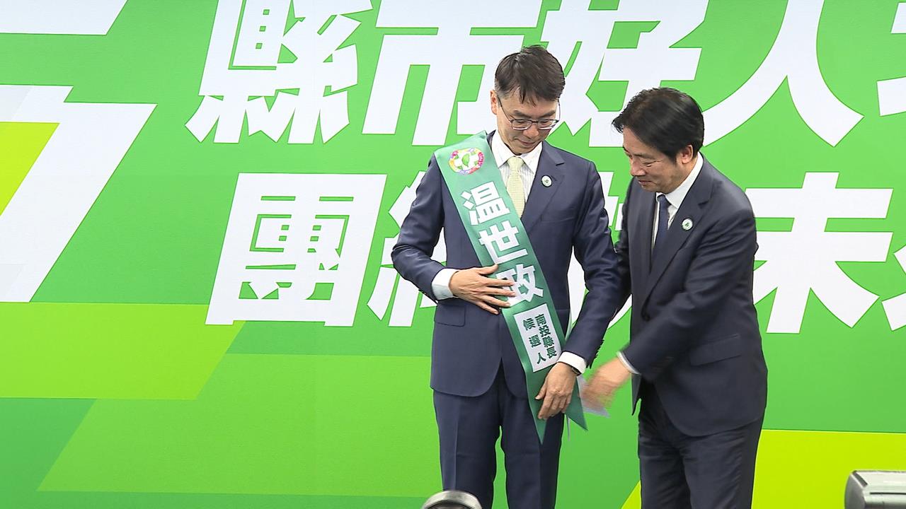 民進黨提名「醫界劉寶傑」選南投　温世政：吃南投米的孩子要回來顧家了