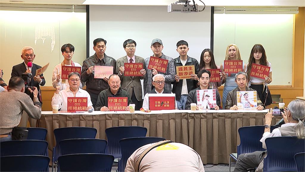 八炯發起「419反共大集合」　曹興誠、丘衛邦號召上凱道