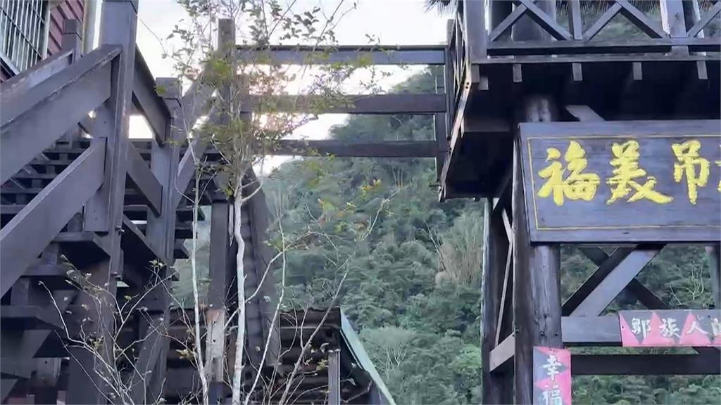 阿里山福美吊橋旁木棧道突斷裂　遊客墜落1死4傷