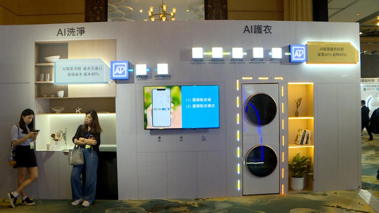 AI生活革命！　智慧家電應用展示　貼近人性更便利